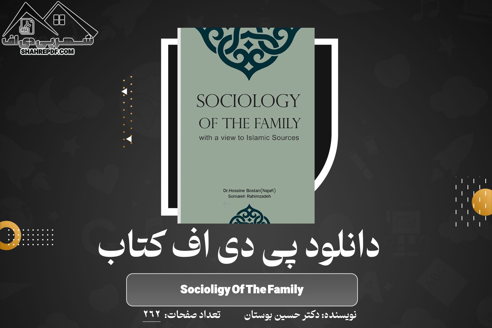 کتاب Socioligy Of The Family دکتر حسین بوستان